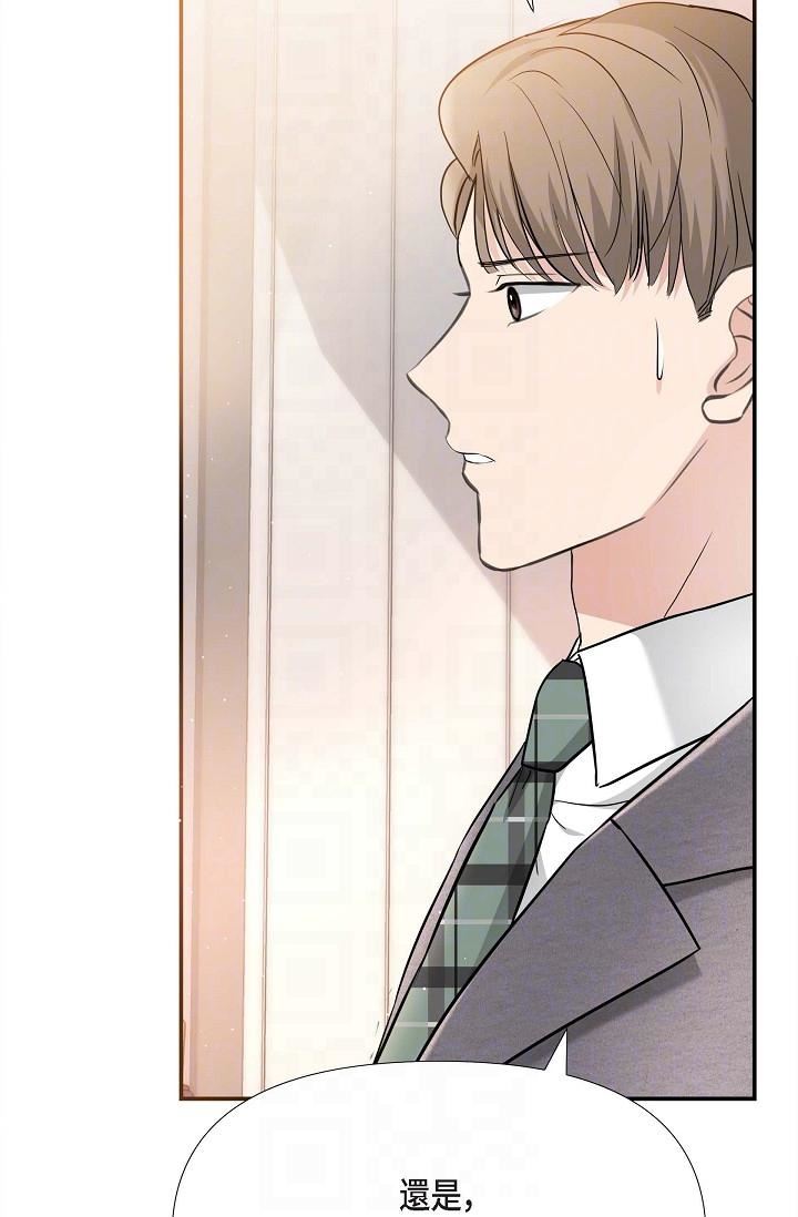 可疑的代表第17话-看来你长大瞭