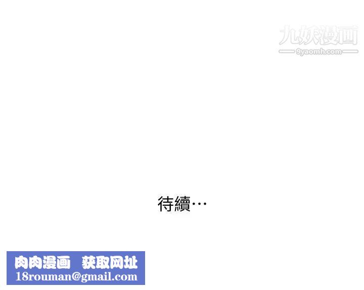 人妻姊姊第21话-纯爱的诱惑