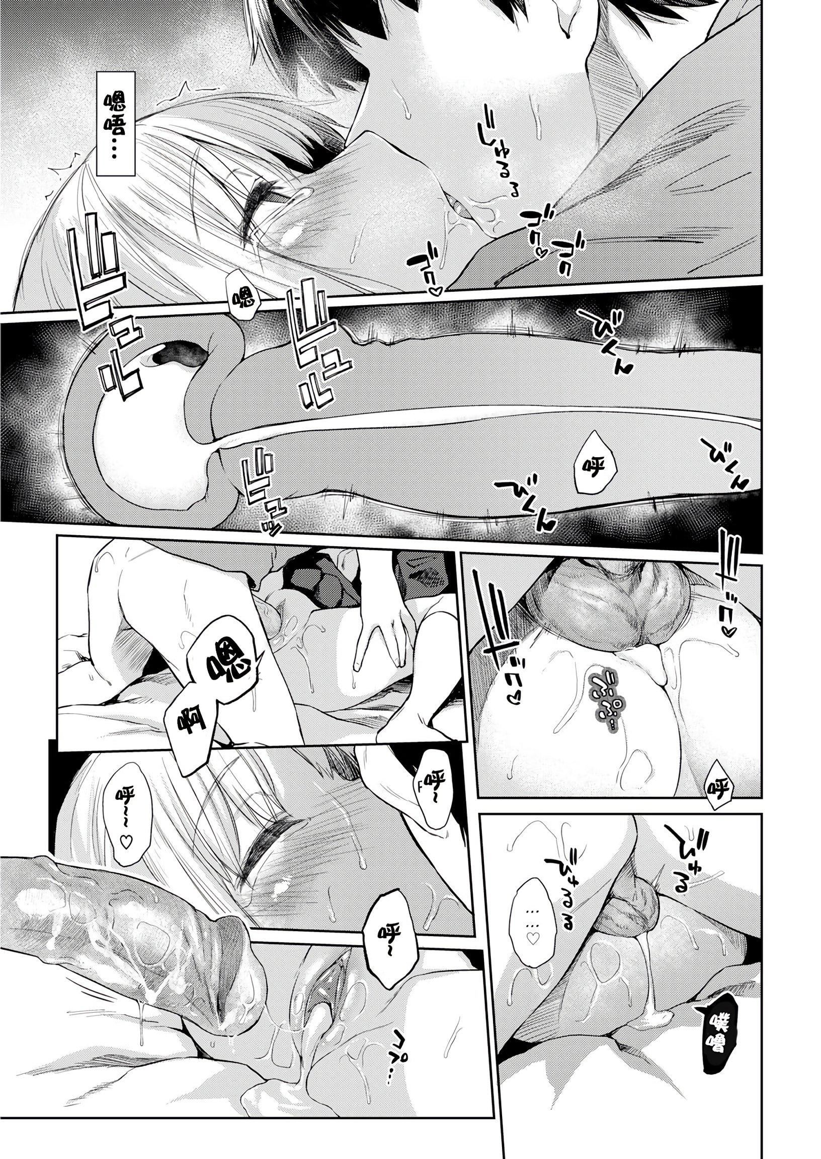 [えーすけ]DOLLS纯肉体関係4Pリーフレット[えーすけ]DOLLS纯肉体関係+4Pリーフレット