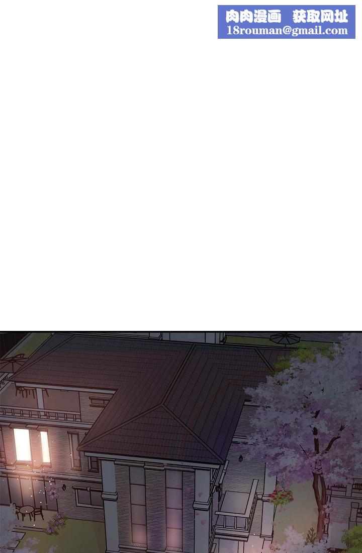 可疑的代表第18话-我可以吻妳吗?