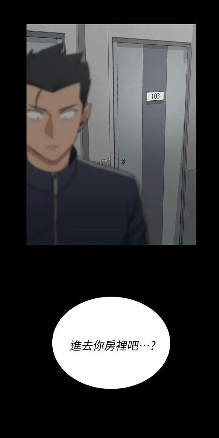 迎新小套房第51话-淫娃上身的管理员阿姨[01]