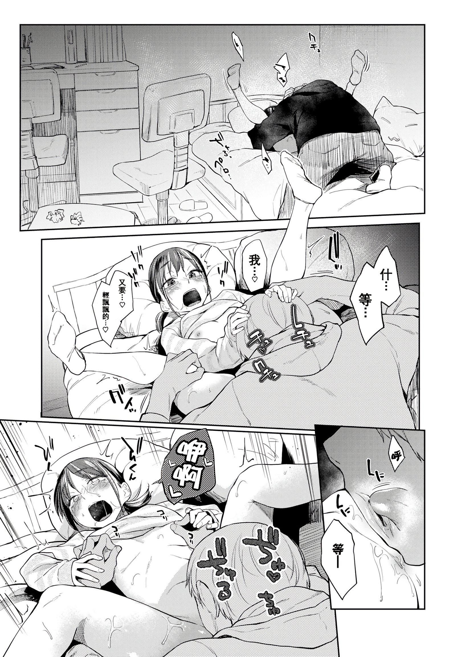 [えーすけ]DOLLS纯肉体関係4Pリーフレット[えーすけ]DOLLS纯肉体関係+4Pリーフレット