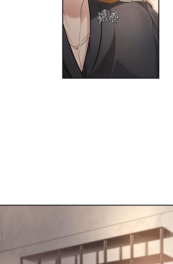 可疑的代表第18话-我可以吻妳吗?