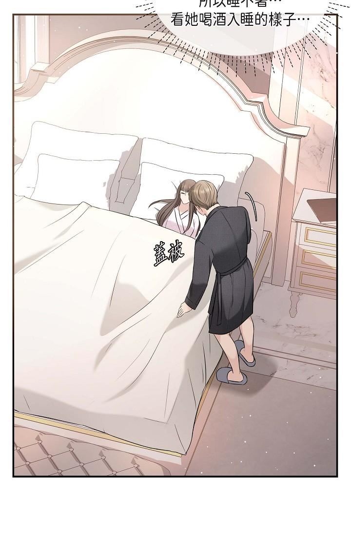 可疑的代表第18话-我可以吻妳吗?