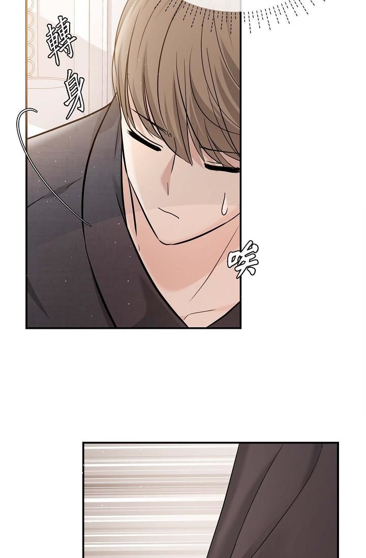 可疑的代表第18话-我可以吻妳吗?