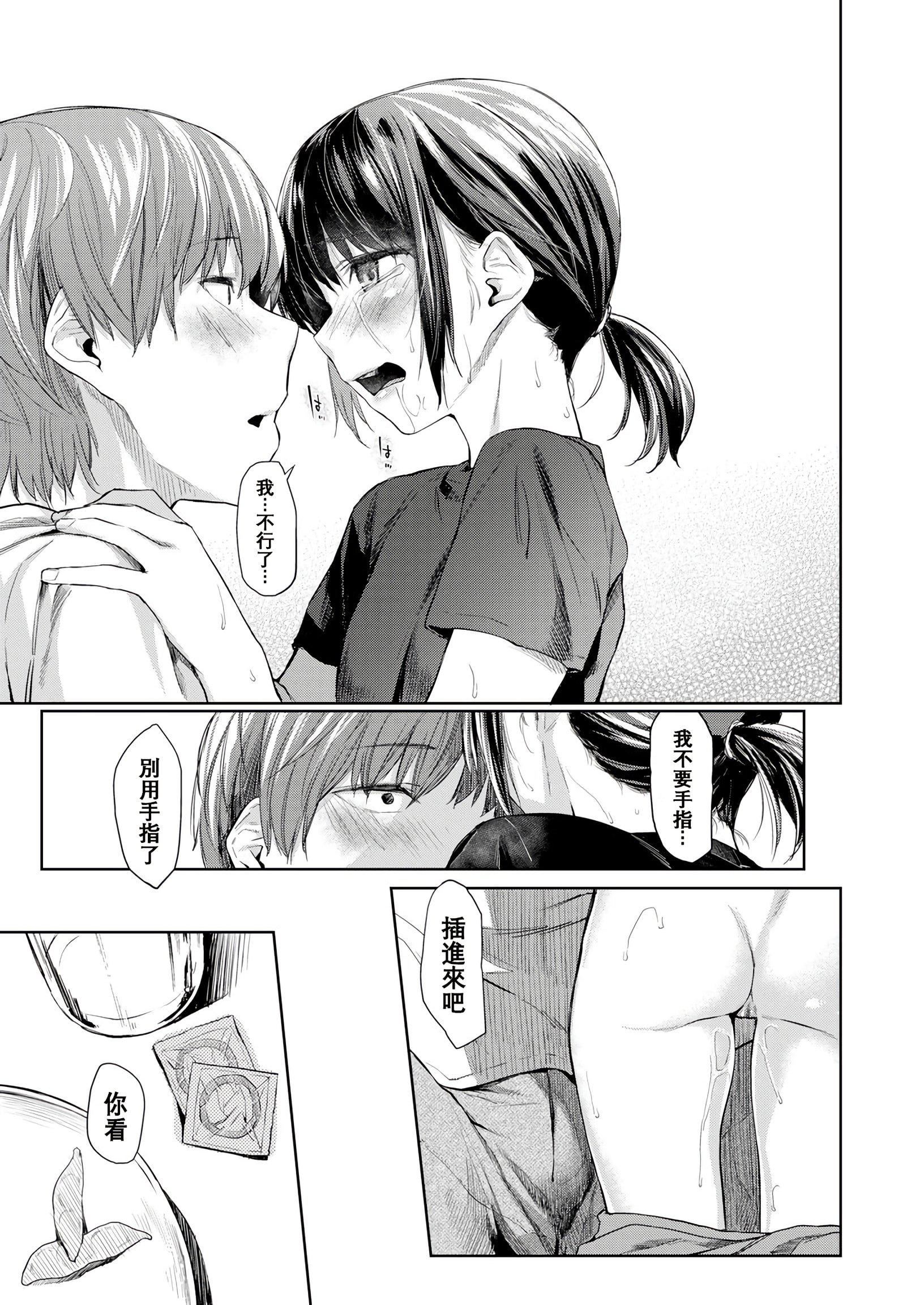 [えーすけ]DOLLS纯肉体関係4Pリーフレット[えーすけ]DOLLS纯肉体関係+4Pリーフレット