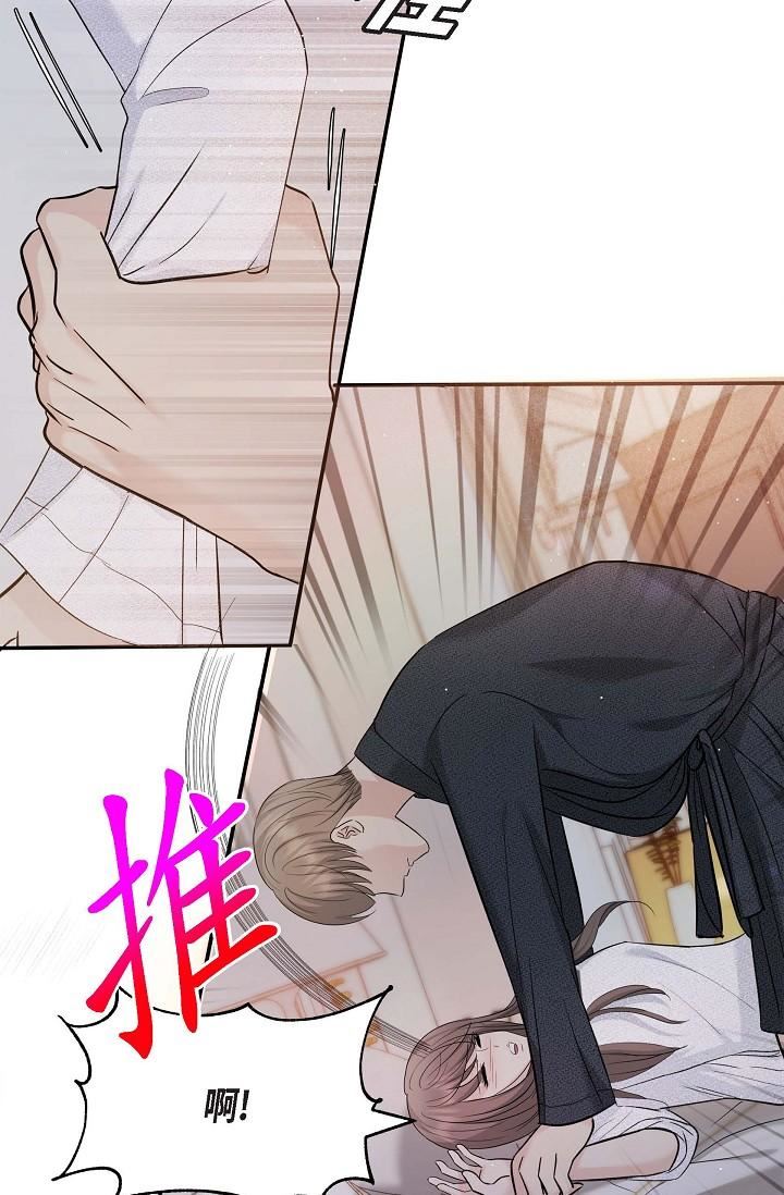 可疑的代表第19话-我今天是安全期