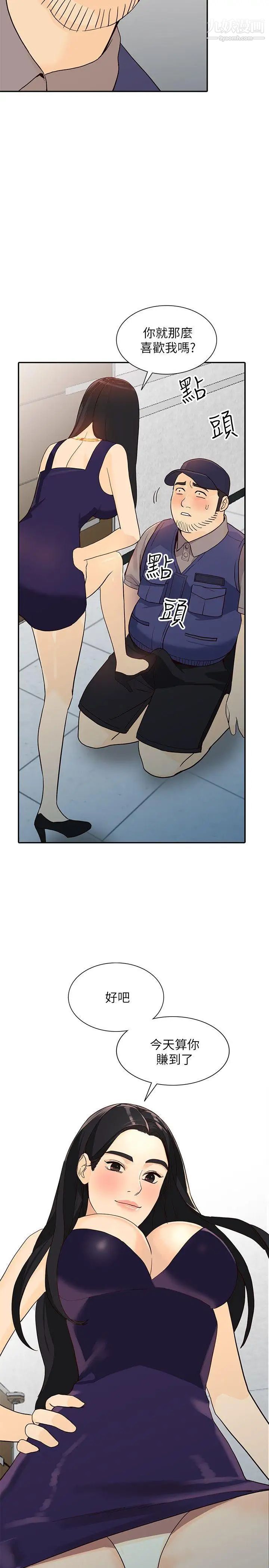 人妻姊姊第25话-在没有人的楼梯间