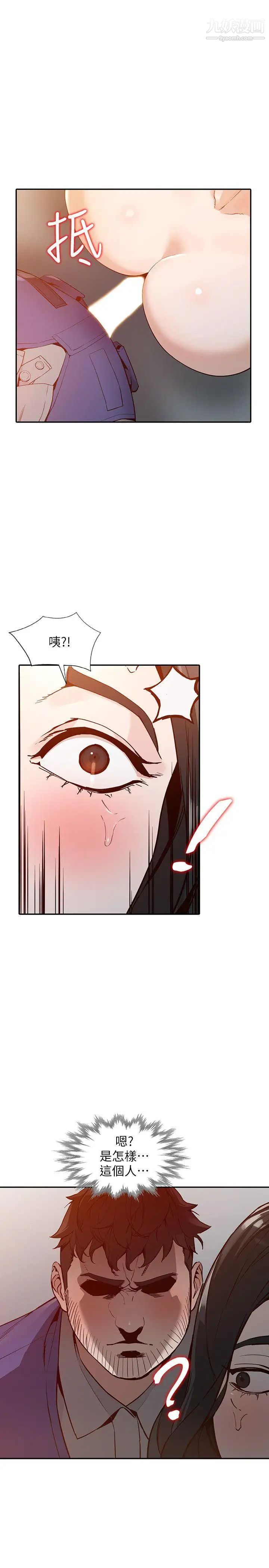 人妻姊姊第25话-在没有人的楼梯间