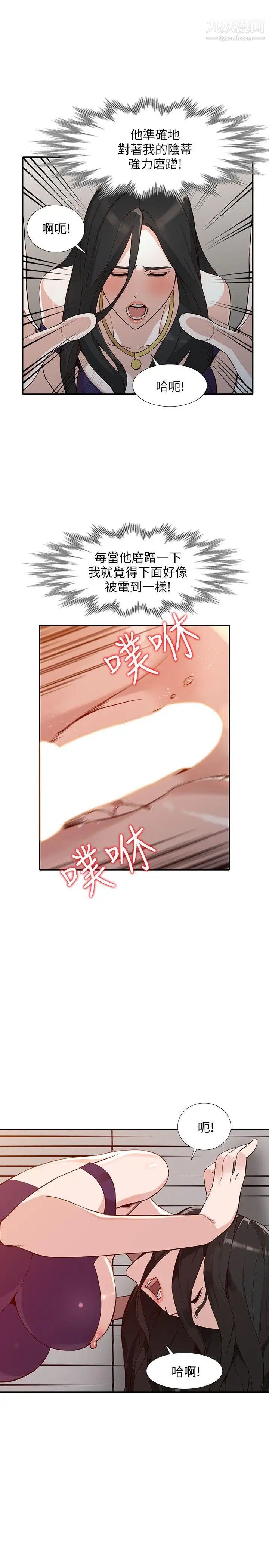 人妻姊姊第25话-在没有人的楼梯间