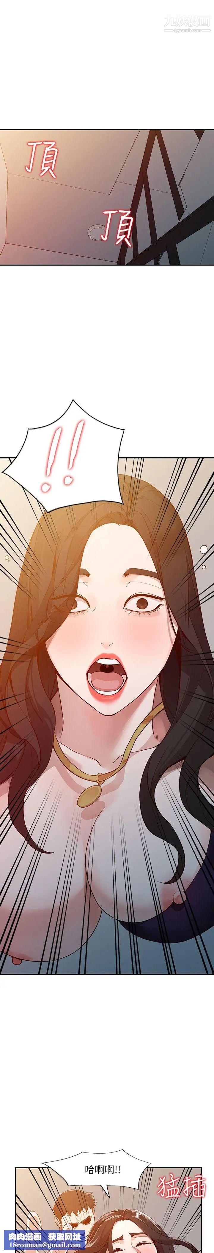 人妻姊姊第25话-在没有人的楼梯间
