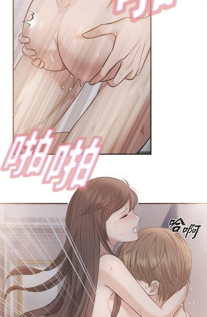 可疑的代表第19話-我今天是安全期