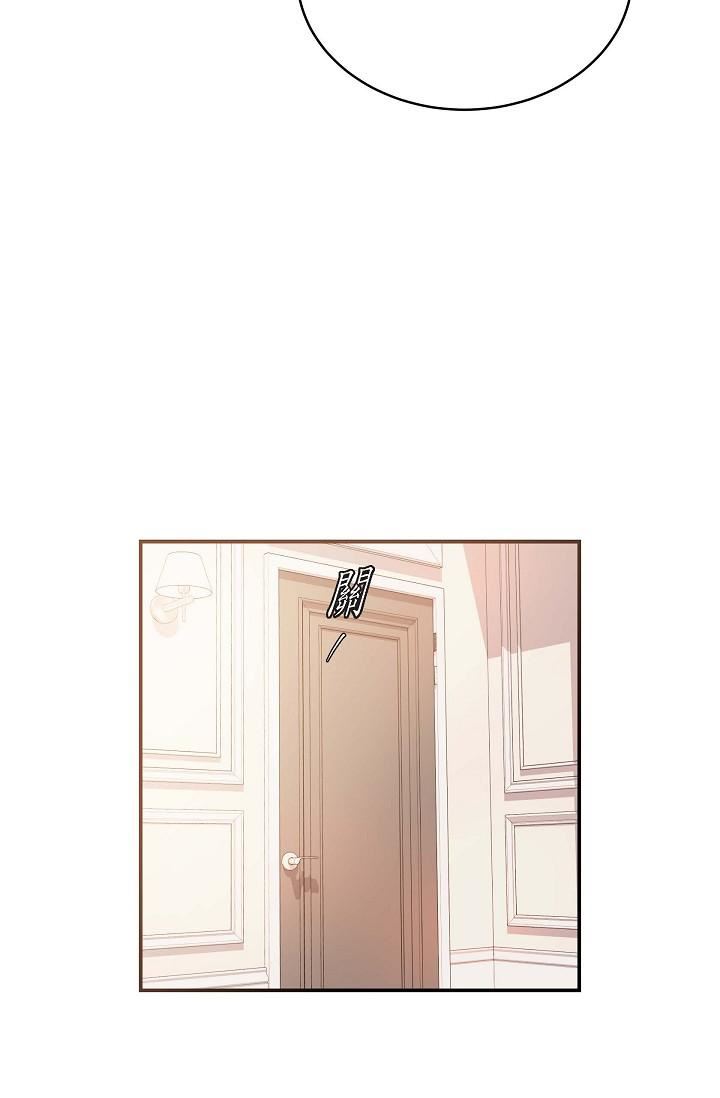 可疑的代表第20话-我想送妳一个吻