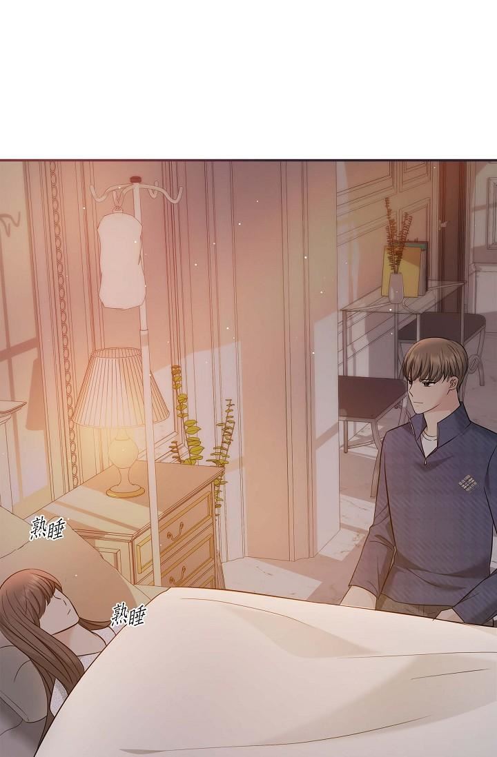 可疑的代表第20話-我想送妳一個吻