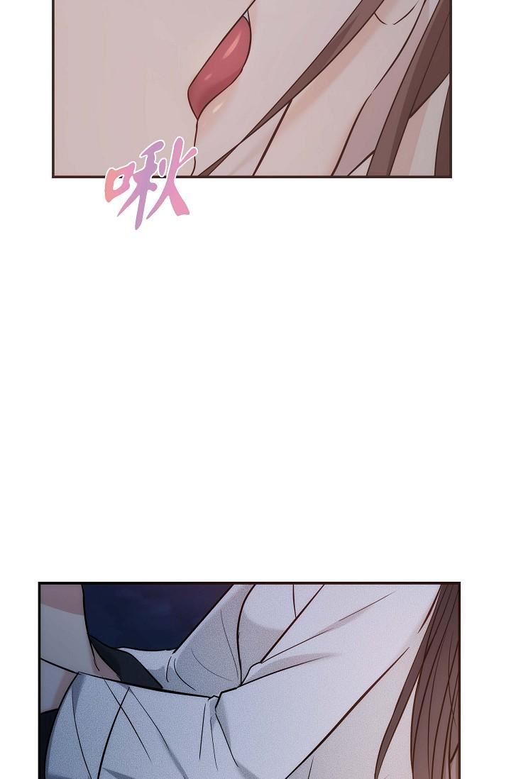 可疑的代表第20话-我想送妳一个吻