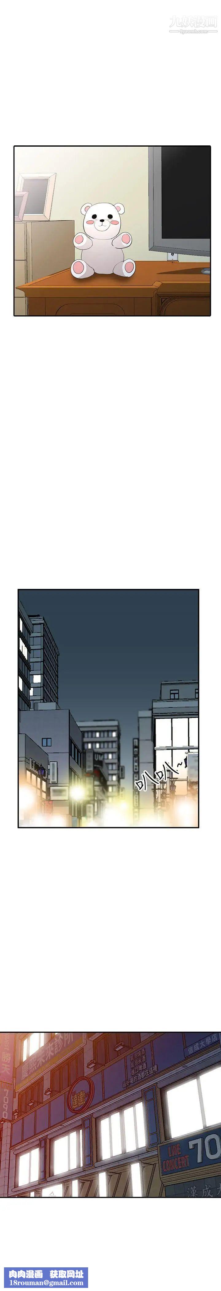 人妻姊姊第27話-男友的背叛