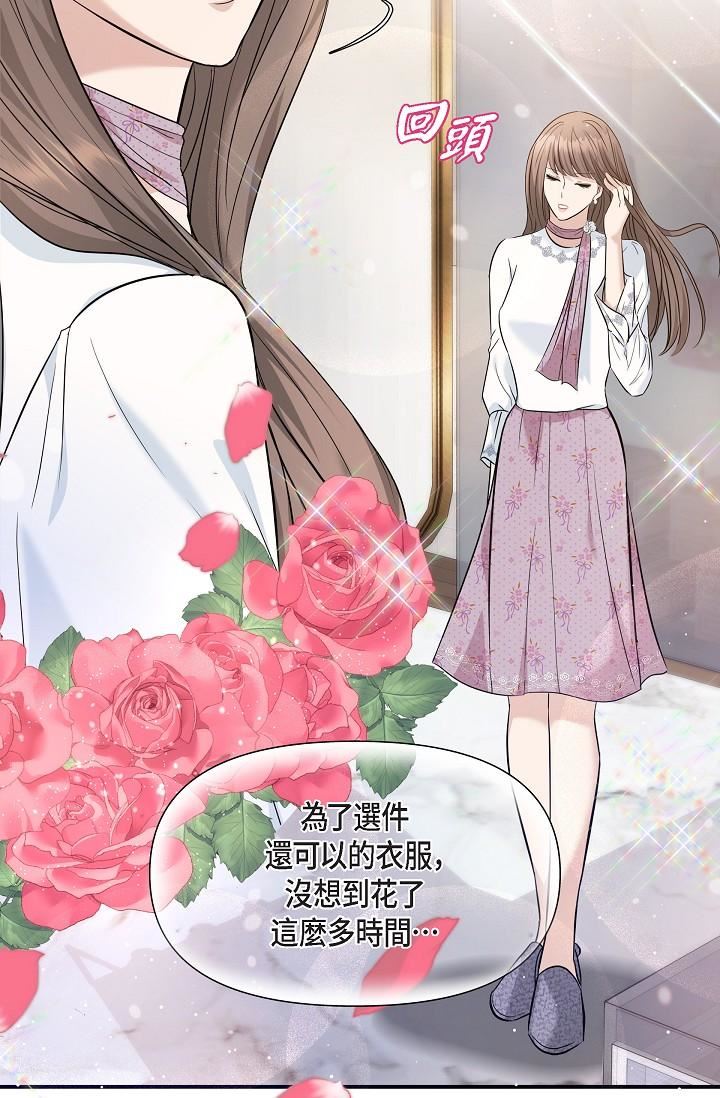 可疑的代表第21话-你们在做什么?!