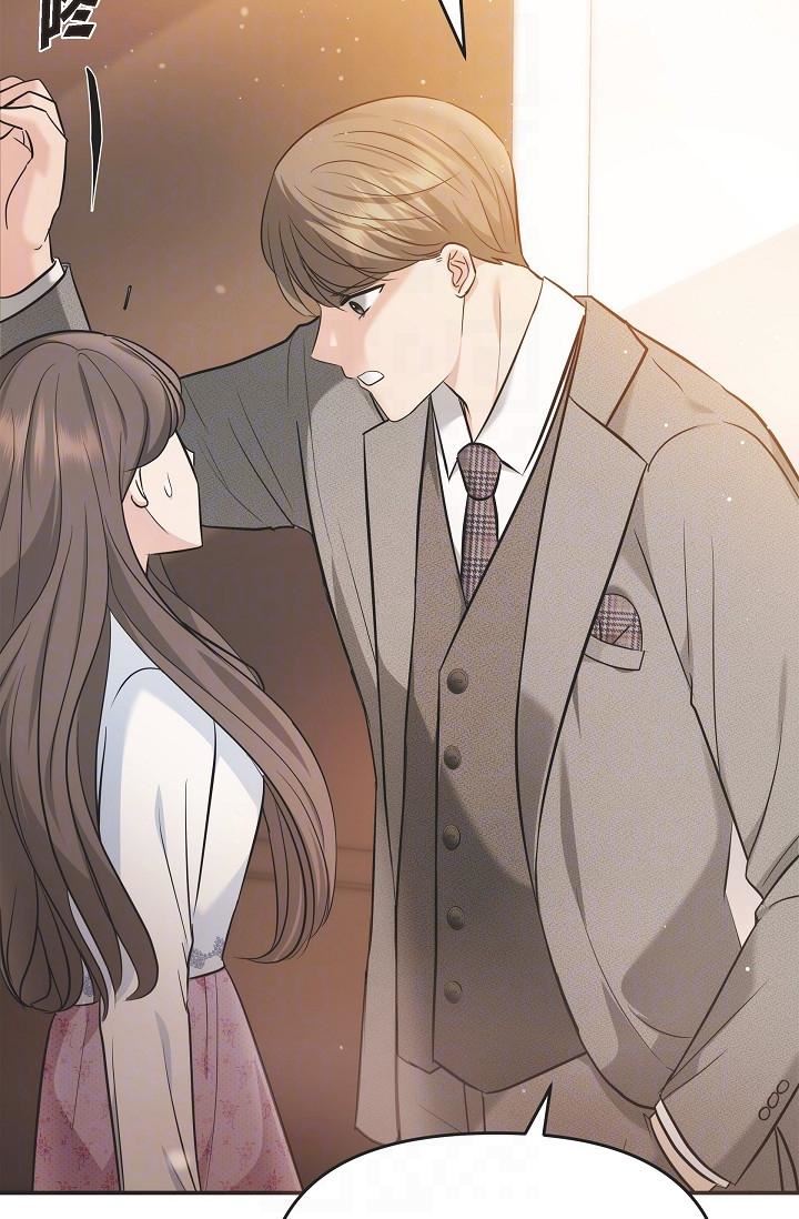 可疑的代表第21话-你们在做什么?!