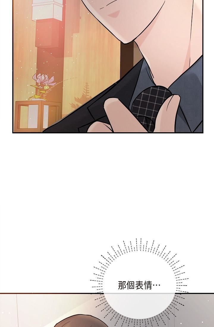 可疑的代表第21话-你们在做什么?!