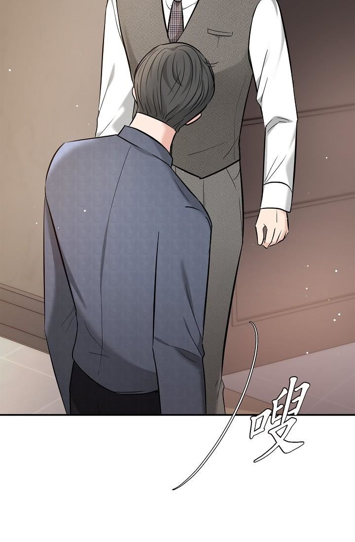 可疑的代表第21话-你们在做什么?!