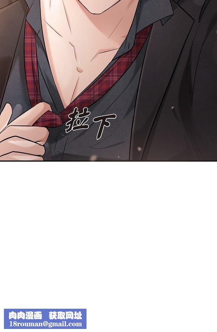 可疑的代表第21话-你们在做什么?!