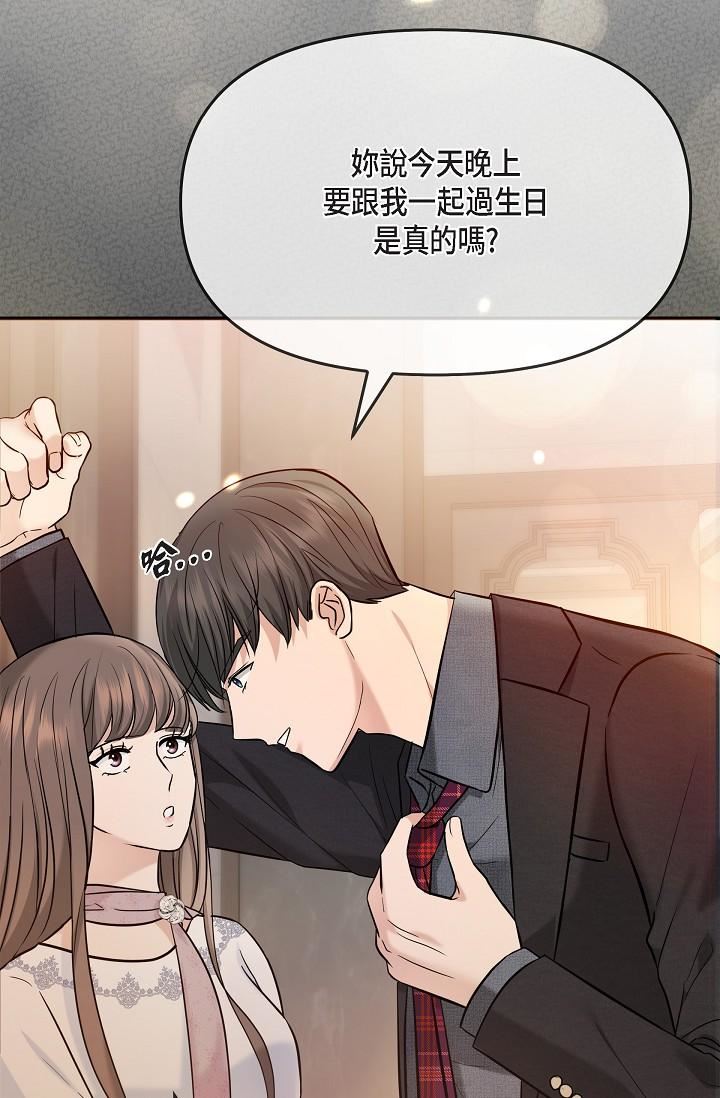 可疑的代表第22话-我喜欢妳，美京