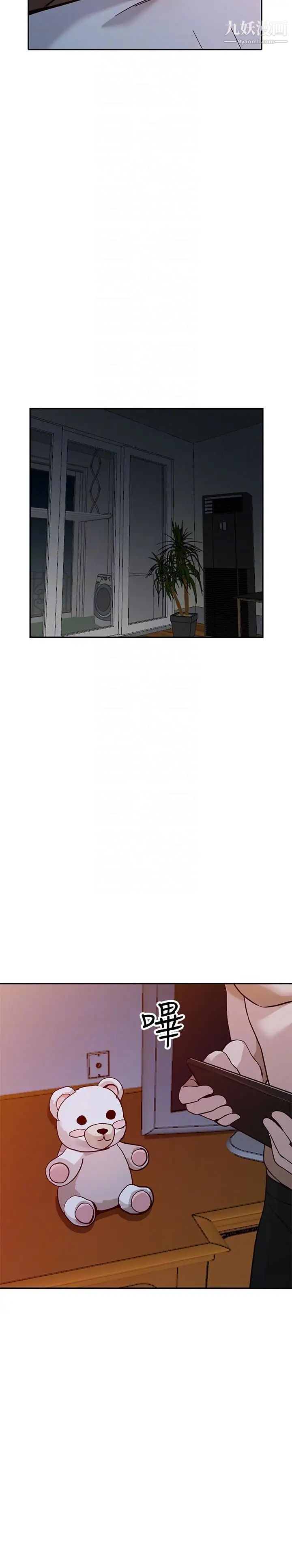 人妻姊姊第29话-让我爽个彻底