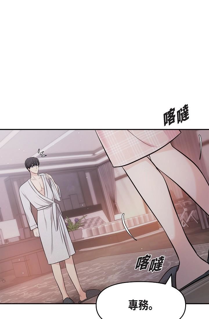 可疑的代表第22话-我喜欢妳，美京