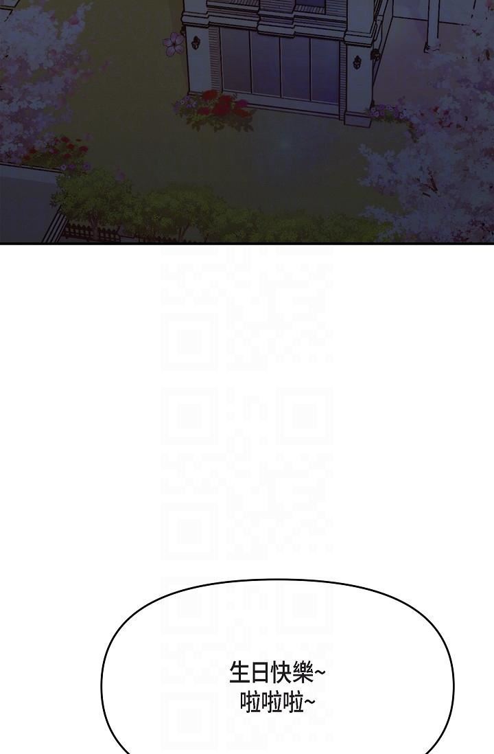 可疑的代表第22话-我喜欢妳，美京