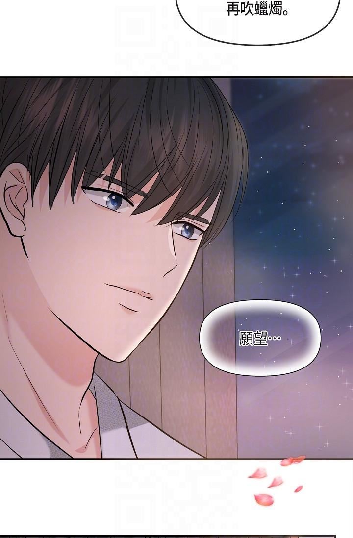 可疑的代表第22话-我喜欢妳，美京