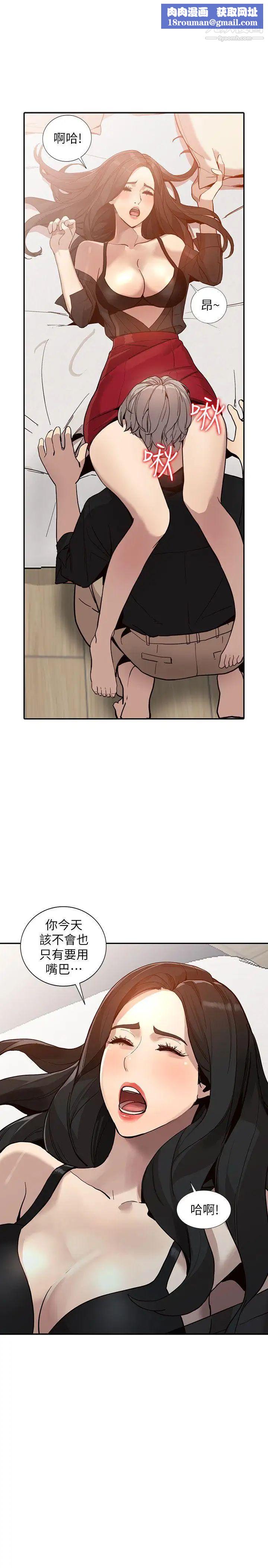 人妻姊姊第30話-我等的就是這一刻