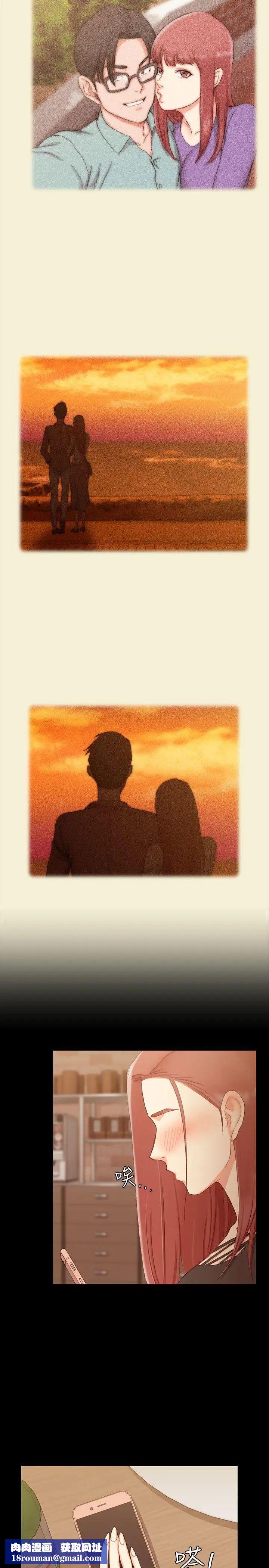 迎新小套房第59话-那女人为什么这么嚣张?