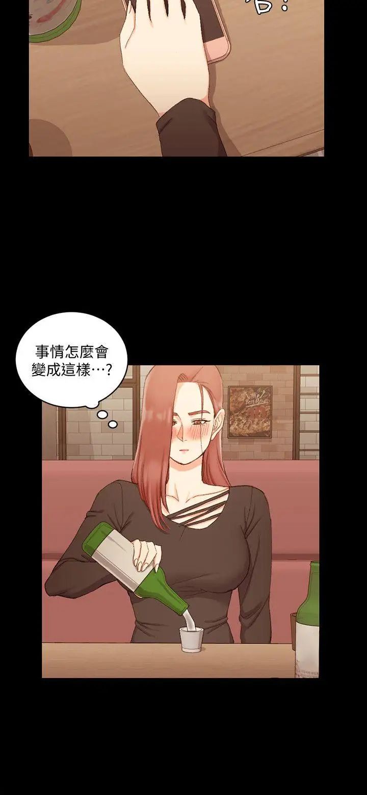 迎新小套房第59话-那女人为什么这么嚣张?