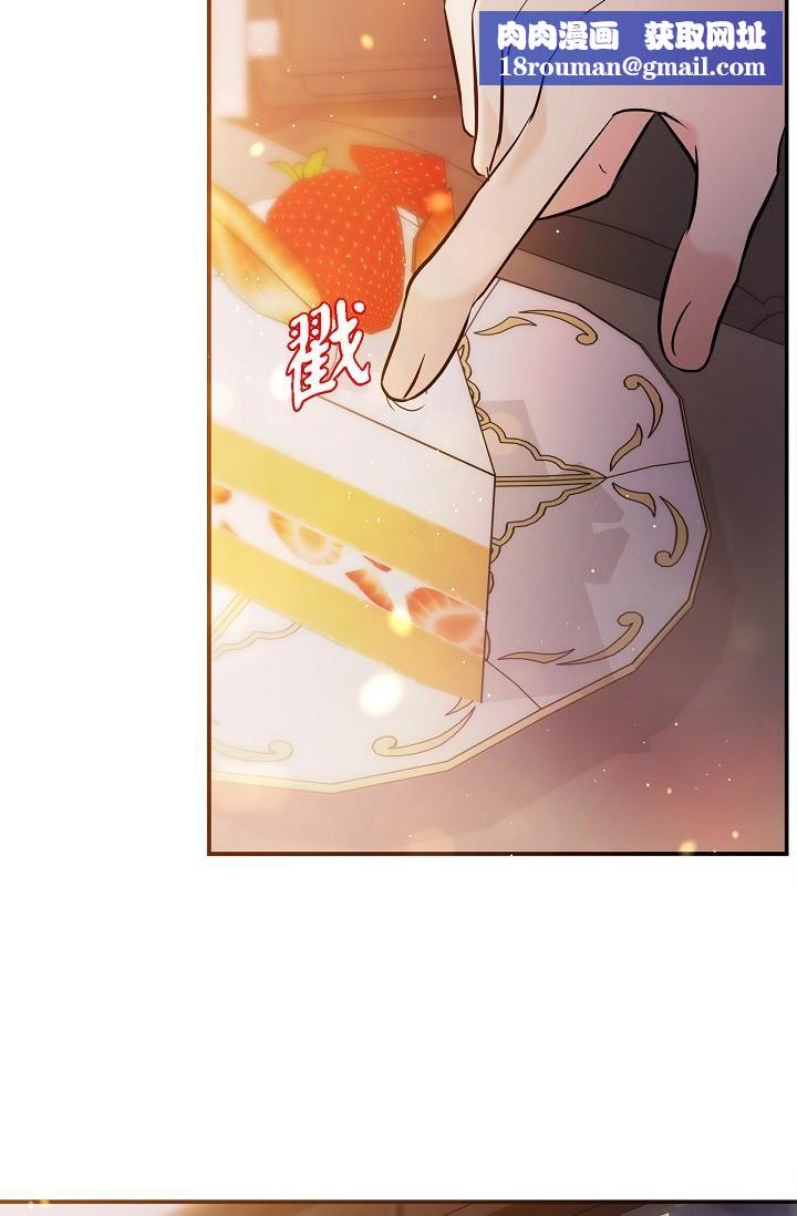 可疑的代表第22话-我喜欢妳，美京