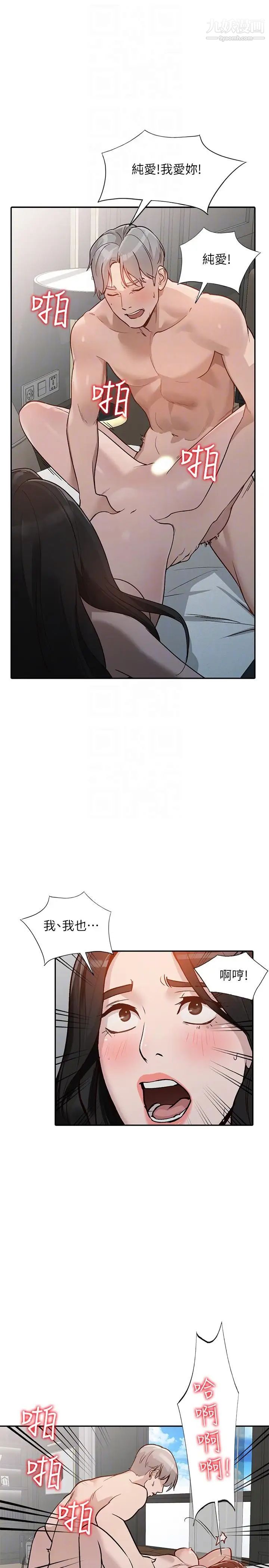 人妻姊姊第30话-我等的就是这一刻