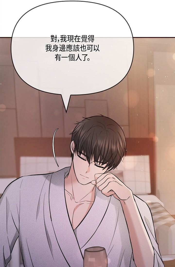 可疑的代表第22话-我喜欢妳，美京