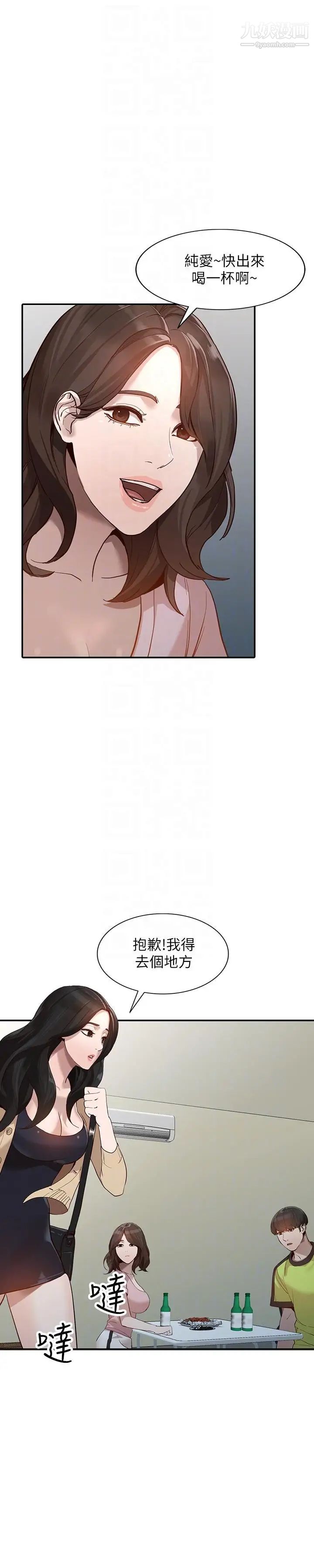 人妻姊姊第30话-我等的就是这一刻