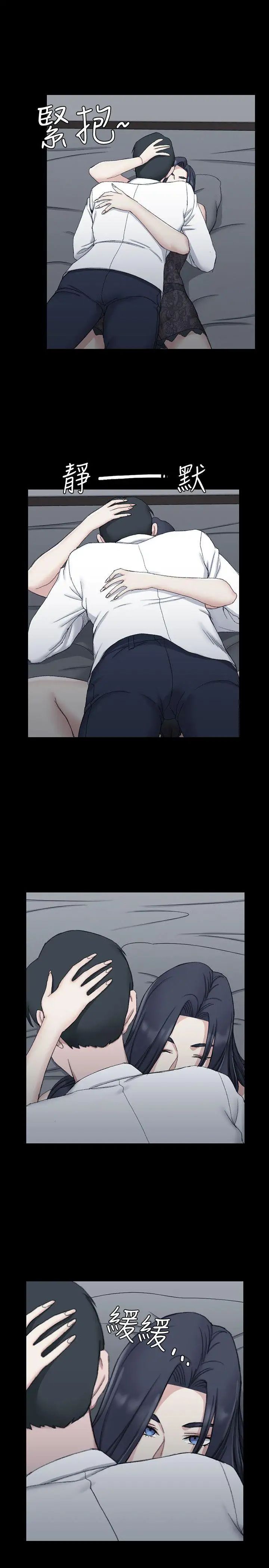 迎新小套房第61话-赵信爱的第一个秘密