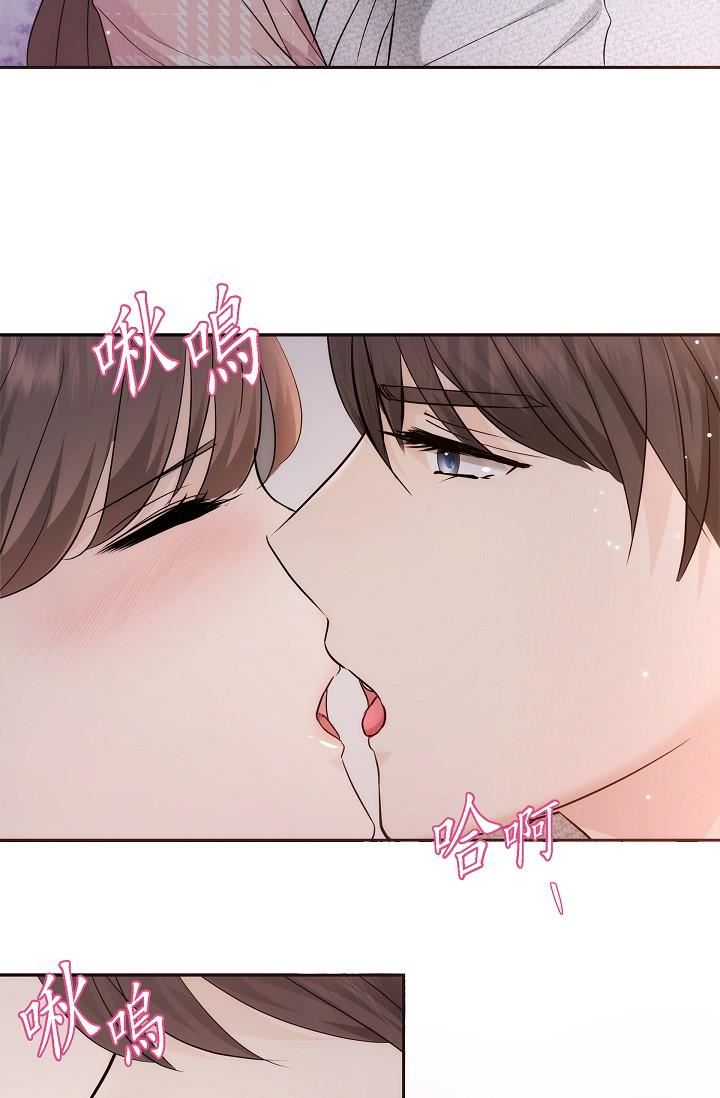 可疑的代表第23话-多叫几声给我听