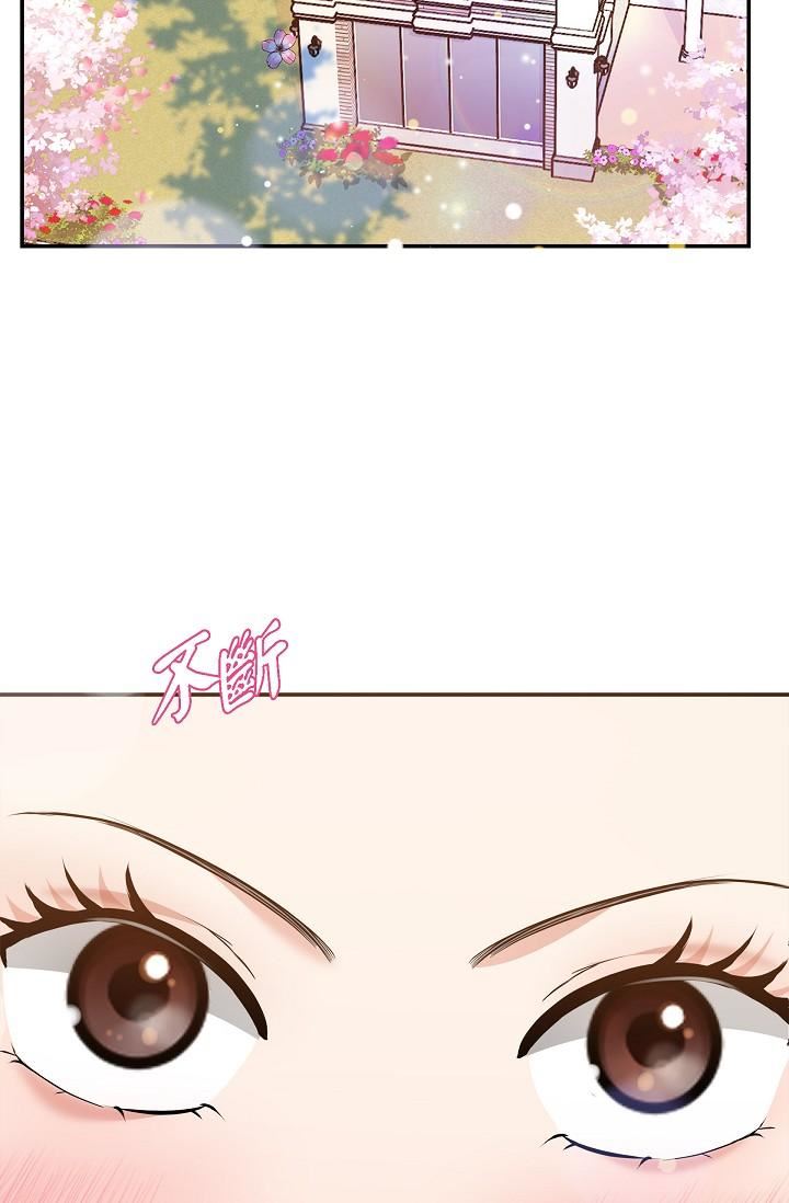 可疑的代表第24话-一步步走向妳