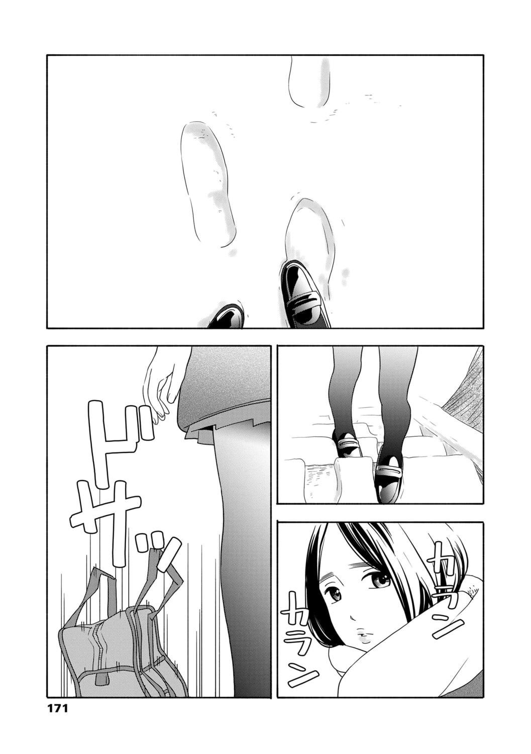 [きいろいたまご]思春期のエロス-思春期的色欲[DL版][中国翻訳][きいろいたまご]思春期のエロス-思春期的色欲[DL版][中国翻訳]