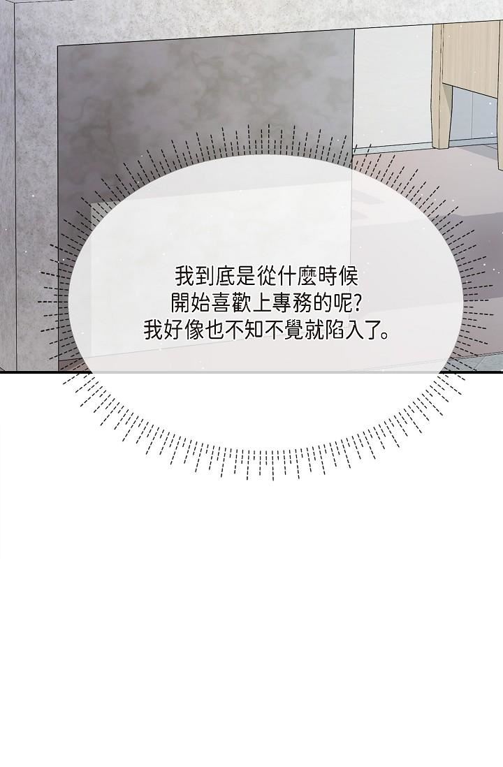 [きいろいたまご]思春期のエロス-思春期的色欲[DL版][中国翻訳][きいろいたまご]思春期のエロス-思春期的色欲[DL版][中国翻訳]