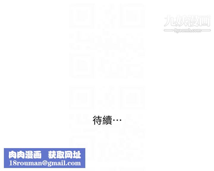 人妻姊姊第32话-再粗鲁一点