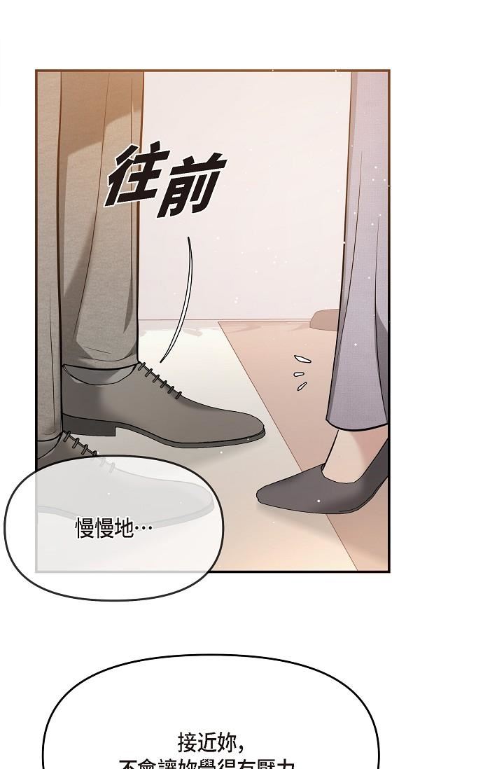 可疑的代表第24话-一步步走向妳