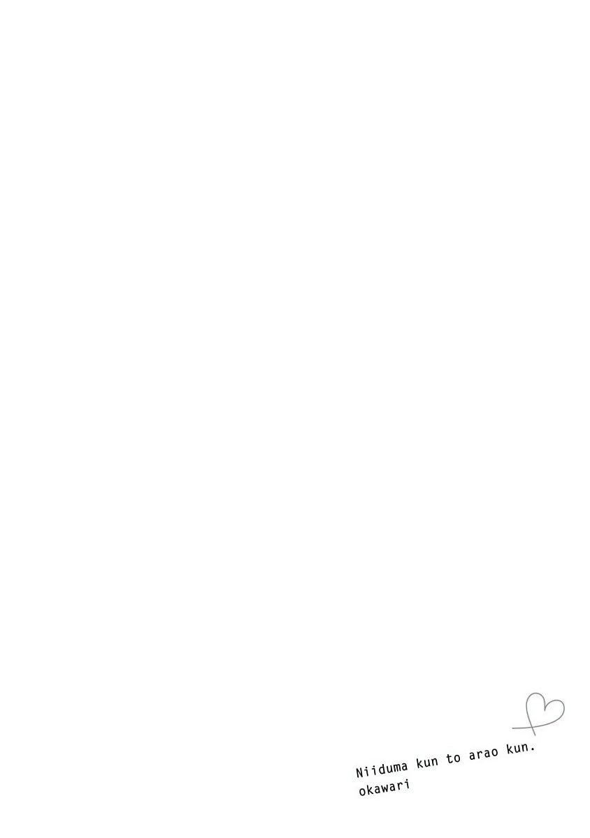 [蔓沢つた子]新妻くんと新夫くんおかわり[冒险者公会][蔓沢つた子]新妻くんと新夫くんおかわり[冒险者公会]