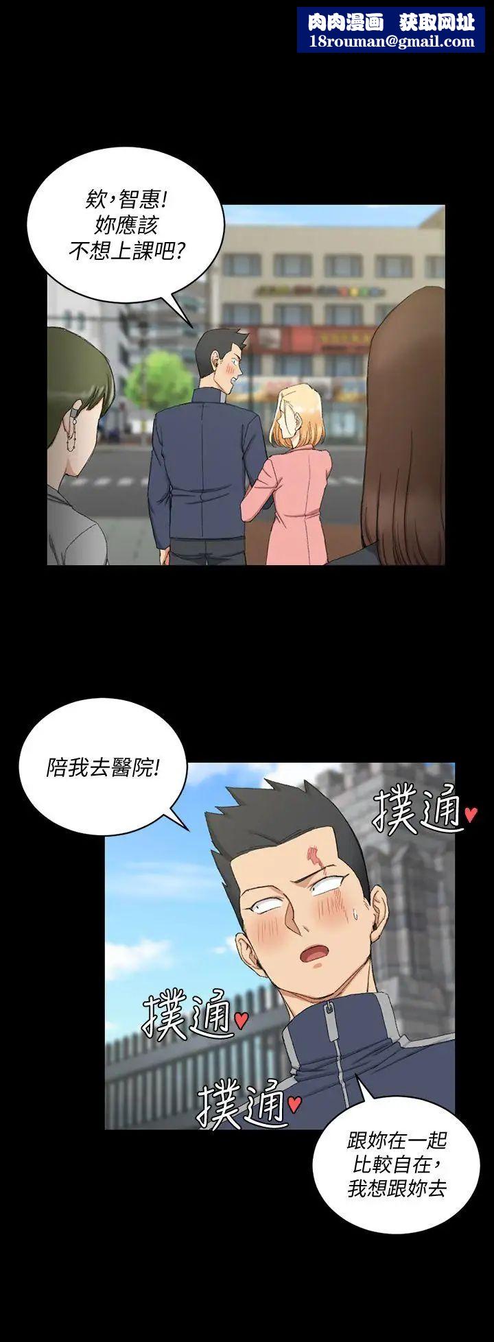 迎新小套房第64话-赵信爱的第二个秘密