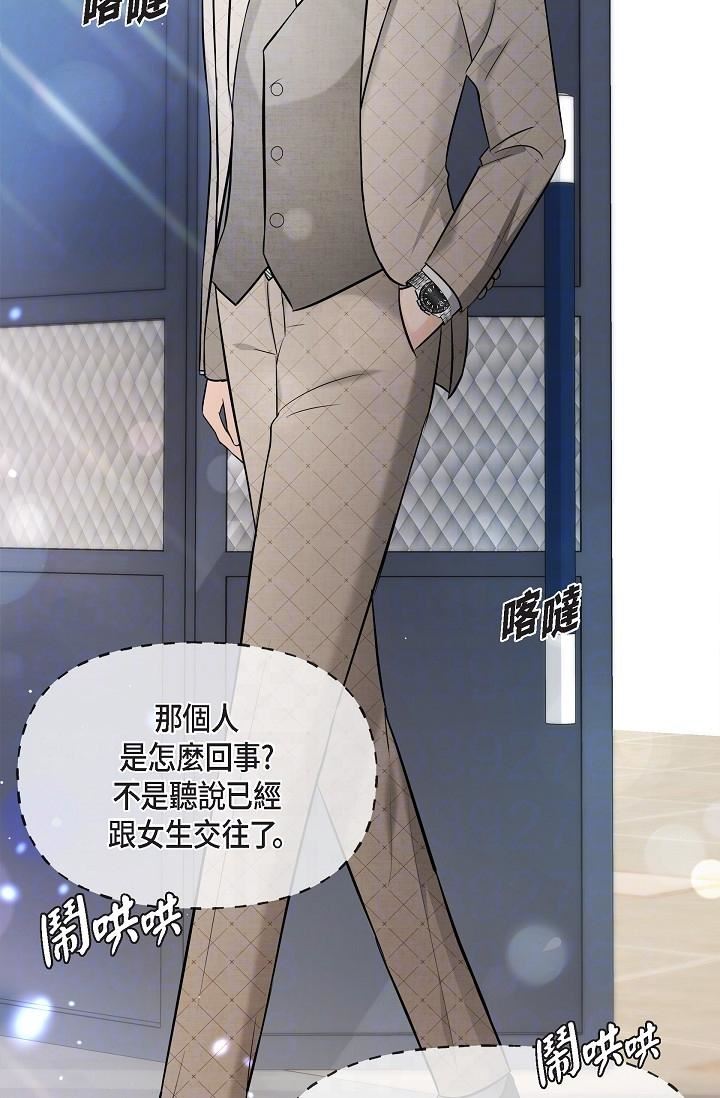 可疑的代表第25话-我可以拥有江汉吗?