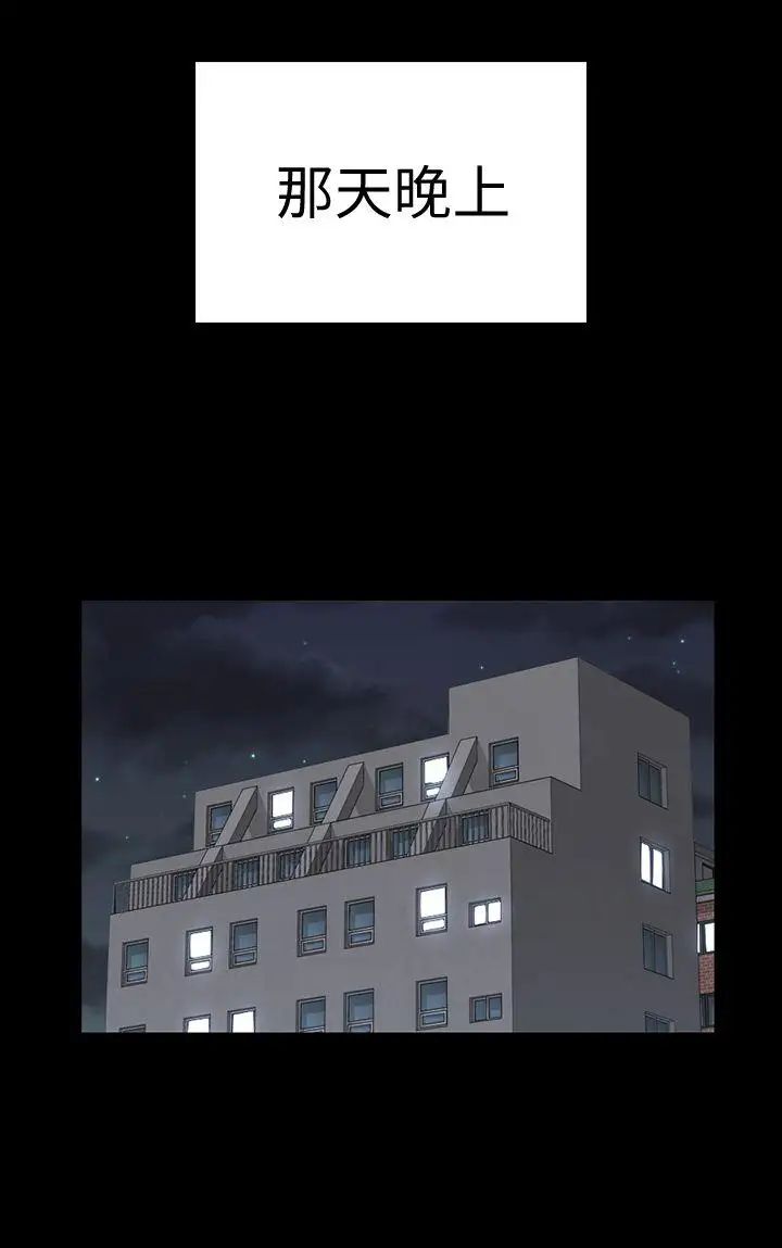 迎新小套房第64话-赵信爱的第二个秘密