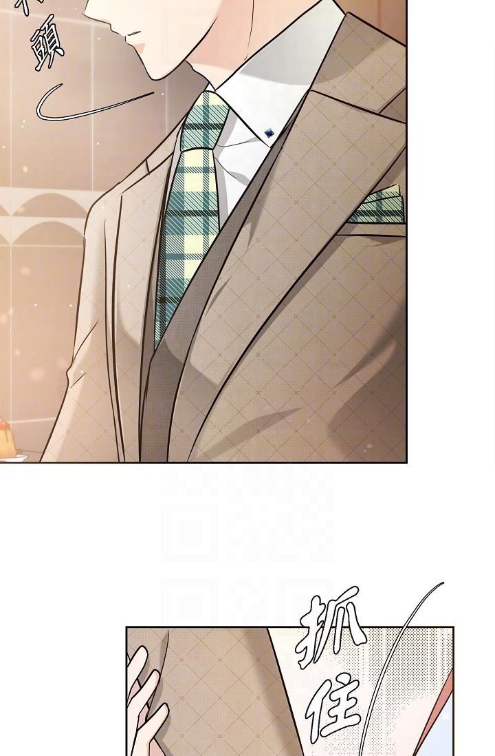 可疑的代表第25话-我可以拥有江汉吗?