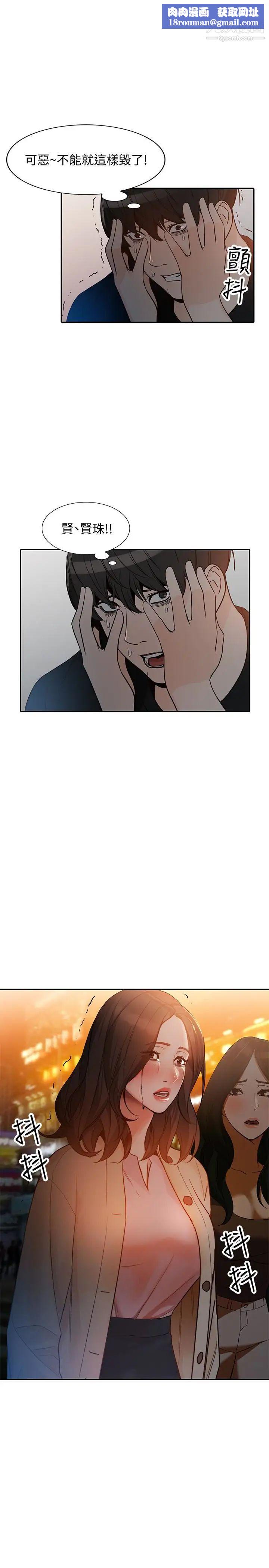 人妻姊姊最终话-未曾预期的结果